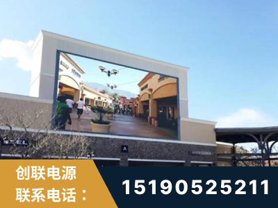 孝感-北京八达岭奥特莱斯显示屏项目
