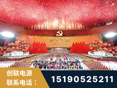 孝感-建党100周年文艺演出《伟大征程》项目