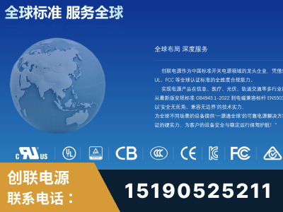 孝感-全球认证与合规能力完整